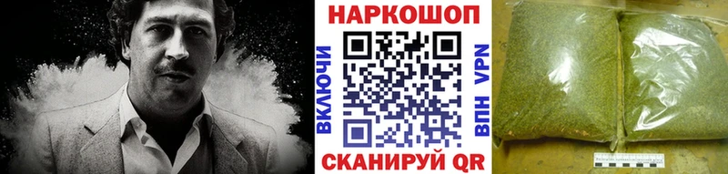 Гашиш Павловская