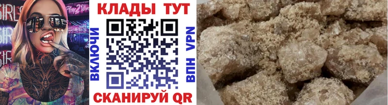 Наркошоп купить COCAIN  АМФЕТАМИН  Альфа ПВП  Марихуана  Меф мяу мяу  Павловская