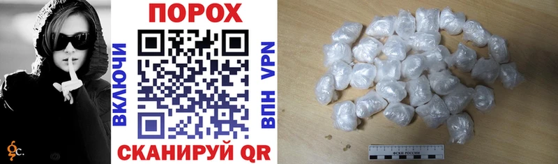 Amphetamine 97%  Купить закладки  Павловская 