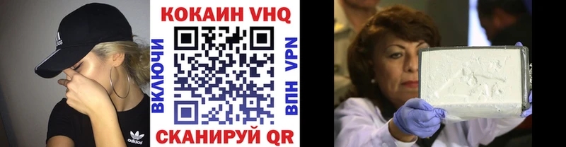 Купить где  Павловская  КОКАИН Боливия 
