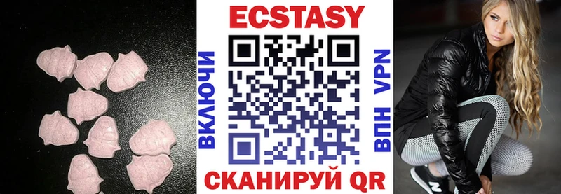 Купить где  Павловская  Ecstasy VHQ 