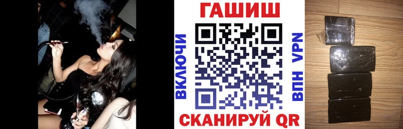 Купить  Павловская  ГАШИШ Cannabis 