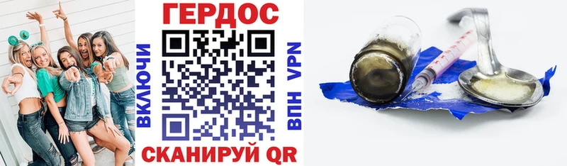 Купить  Павловская  ГЕРОИН гречка 