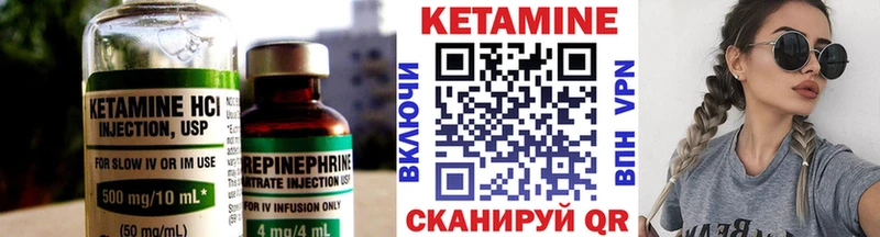 Купить закладки  Павловская  КЕТАМИН VHQ 