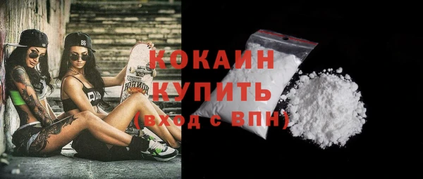 дурь Белокуриха