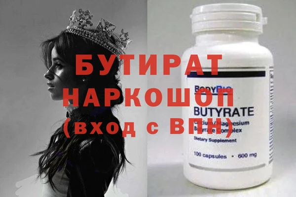 первитин Белоозёрский