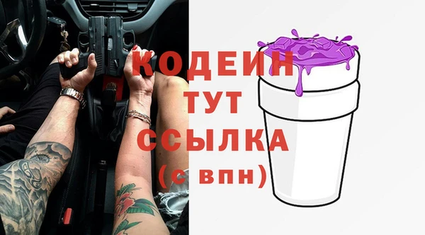 первитин Белоозёрский