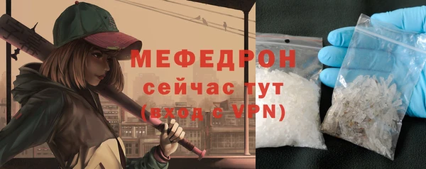 крисы Богородицк