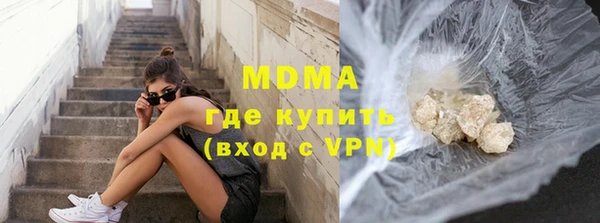 дурь Белокуриха
