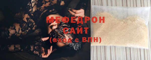 MDMA Беломорск