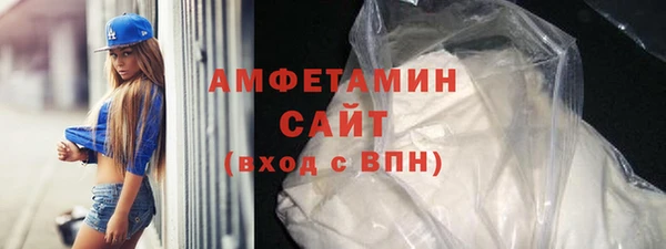 MDMA Беломорск