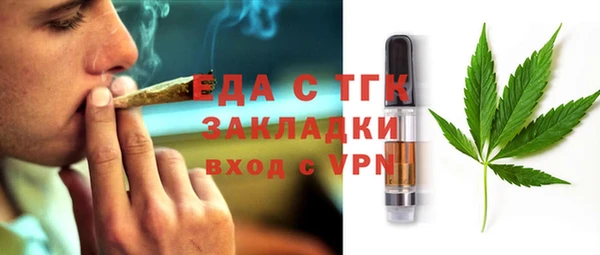 первитин Белоозёрский