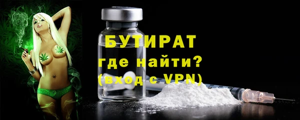 первитин Белоозёрский