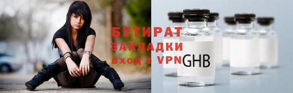 ПСИЛОЦИБИНОВЫЕ ГРИБЫ Богданович