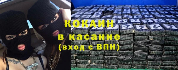первитин Белоозёрский