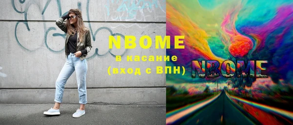 MDMA Беломорск