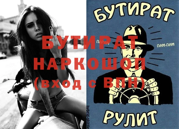 первитин Белоозёрский