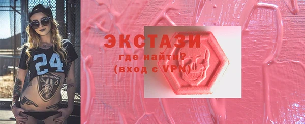 первитин Белоозёрский