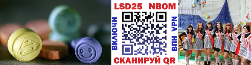 LSD-25 экстази кислота  Купить где  Павловская 