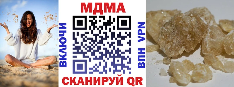 МДМА crystal  Купить где  Павловская 