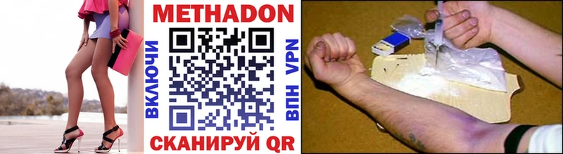МЕТАДОН мёд Павловская