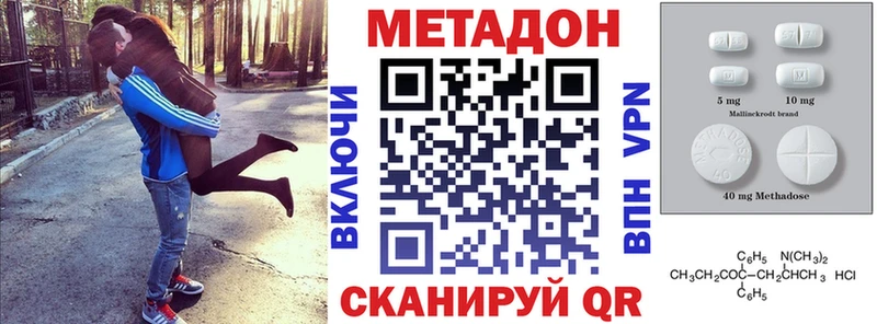 Метадон VHQ  Купить где  Павловская 
