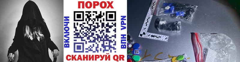 Купить  Павловская  Метамфетамин пудра 