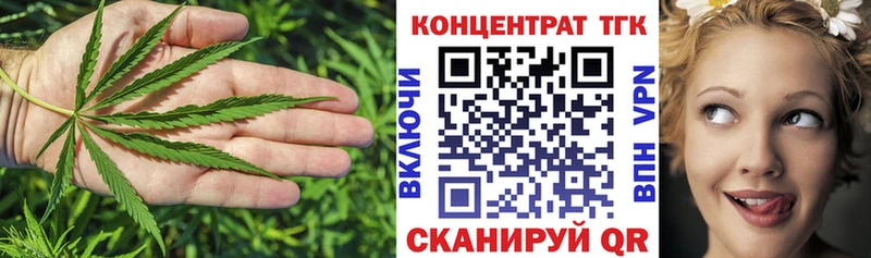 Купить где  Павловская  Дистиллят ТГК жижа 