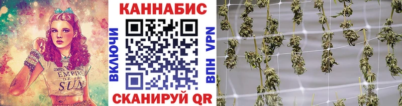 Купить где  Павловская  Марихуана тримм 